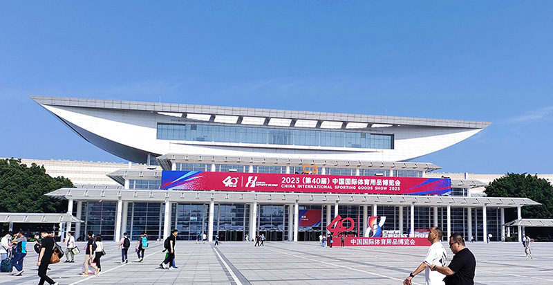 China international sporting goods show 2023
